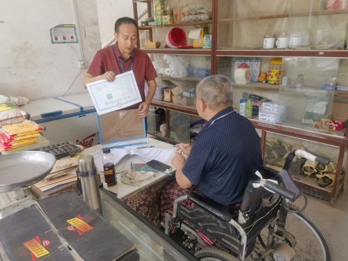 鹤峰县烟草专卖局上门服务残疾零售户