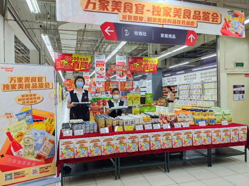 大连华润万家“品质体验官”上线：探门店、尝新品，见证好物背后的万家心意