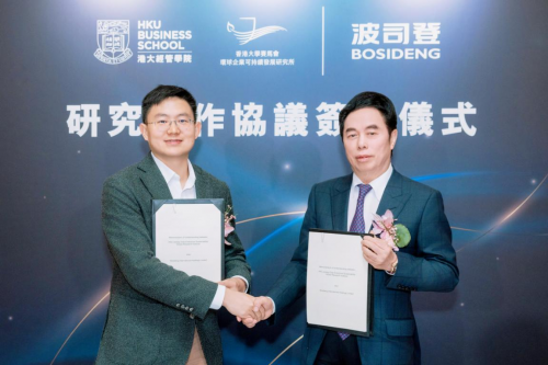 波司登发布ESG报告：引领可持续时尚  创新赋能产品迭代升级