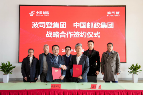 波司登发布ESG报告：引领可持续时尚  创新赋能产品迭代升级