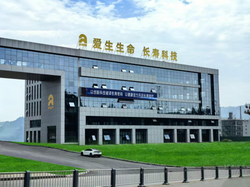 拨开科技迷雾，锚定长寿航向——爱生生命以科研实力重塑健康科技未来