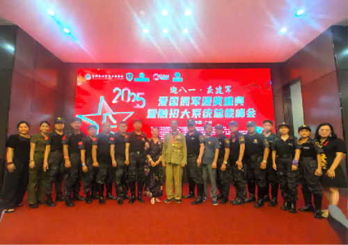 聚爱国拥军之力,筑军民同心之魂——迎八一爱国拥军颁奖盛典举行