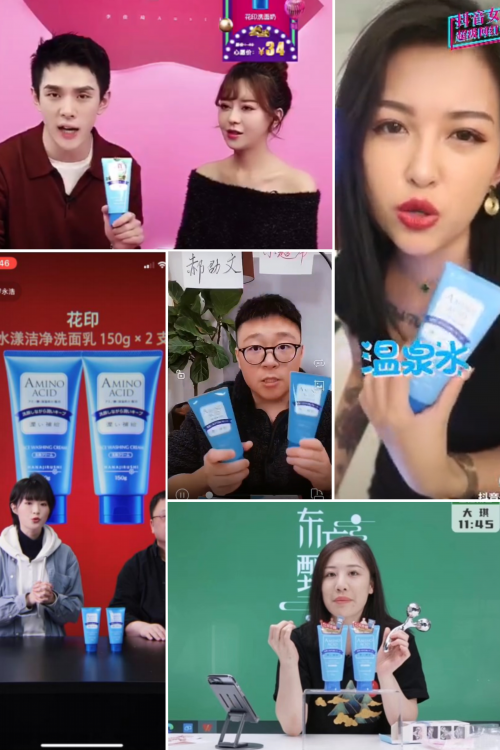 花印水漾洁面加冕屈臣氏HWB必试榜，三效合一升级版引爆千万销量！