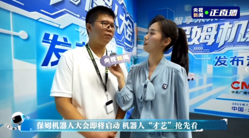 十方融海小智AI亮相央视国家级舞台，AI创新赋能银发经济新未来