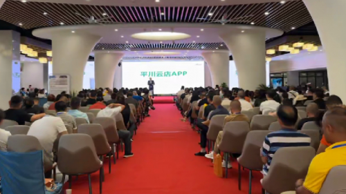 瞄定企业主消费大市场，平川云店商用消费互助模式出圈