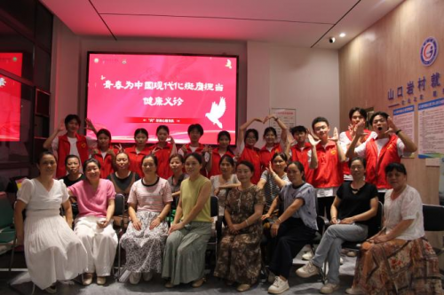 萍乡卫生职业学院“药”拾初心服务队赴芦溪县开展暑期“三下乡”活动(图12)