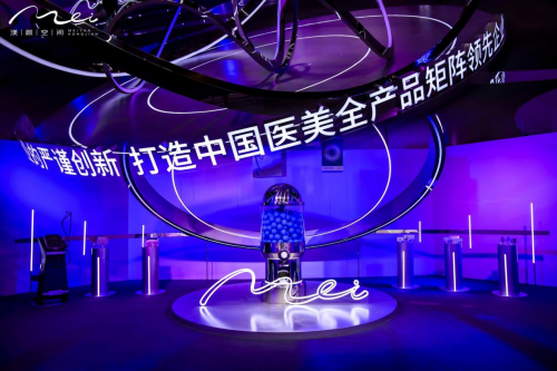 当掌声渐息，倾研、斯弗妍、回颜臻的「不止」仍在延续，渼颜空间再生新品上市会完满收官