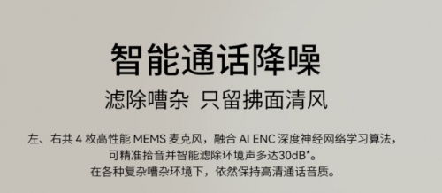 百元不入耳式开放式耳机哪个牌子的好?百元不入耳开放式耳机推荐