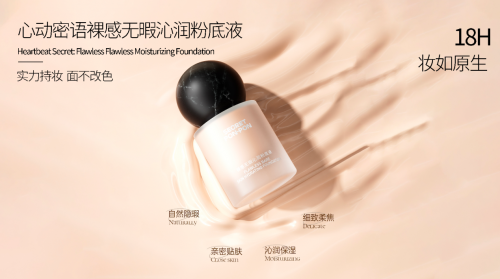 心动密语"丝绒情书"新品发布会在郑州圆满举行(图5)