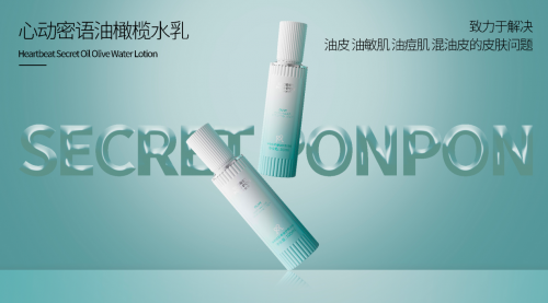 心动密语"丝绒情书"新品发布会在郑州圆满举行(图7)