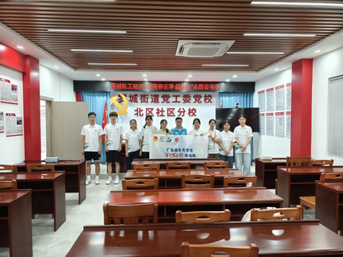 科普点亮童心 实践助力振兴：珠海科技学院“新禾知行队”赴罗定