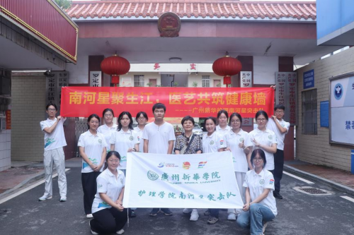 青春赋能乡村振兴，专业书写实践华章  ——广州新华学院南河星突击队下乡实践活动总结(图17)