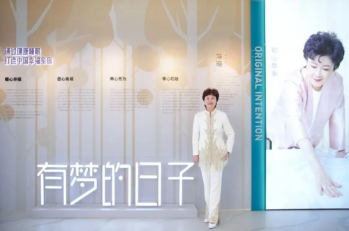 上海妙宅 30 年！为母造床垫，惊艳日本​
