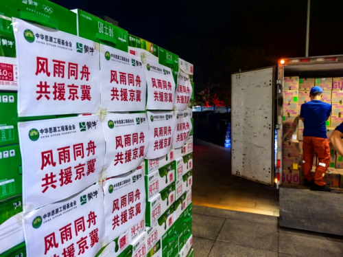 北京遭遇罕见灾情，蒙牛积极捐赠物资与灾区共渡难关