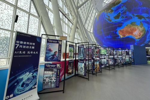 “童画AI 科技馆奇妙绘”全省科技馆联动活动圆满收官