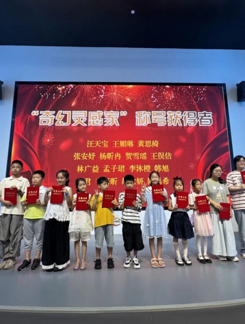 “童画AI 科技馆奇妙绘”全省科技馆联动活动圆满收官