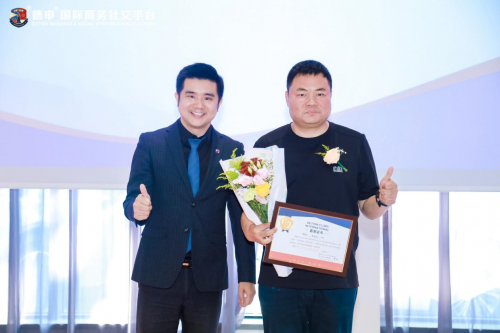 04A第六俱乐部传承交接庆典暨走进美捷park运动产业园活动圆满举行"