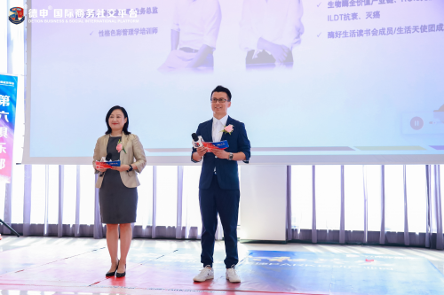 04A第六俱乐部传承交接庆典暨走进美捷park运动产业园活动圆满举行"