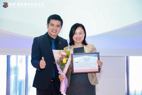 04A第六俱乐部传承交接庆典暨走进美捷park运动产业园活动圆满举行"