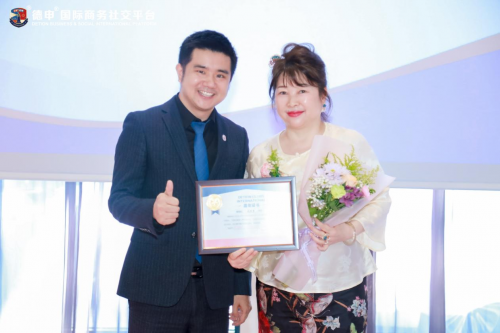 04A第六俱乐部传承交接庆典暨走进美捷park运动产业园活动圆满举行"