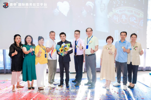 04A第六俱乐部传承交接庆典暨走进美捷park运动产业园活动圆满举行"