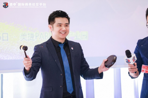 04A第六俱乐部传承交接庆典暨走进美捷park运动产业园活动圆满举行"