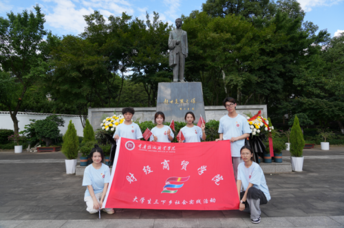 重庆旅游职业学院学子寻访赵世炎故居——触摸红色印记，激荡青春信仰