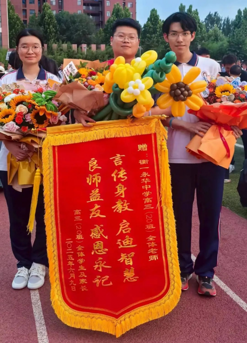 感恩母校 不负选择|永华少年张杰霖中考499分，高考圆梦江南大学