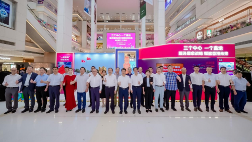 “三个中心 一个高地——服务国家战略 赋能香港未来”  巡回展览（天津站）隆重登场