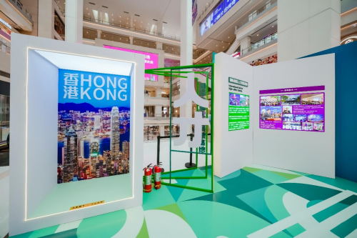 “三个中心 一个高地——服务国家战略 赋能香港未来”  巡回展览（天津站）隆重登场