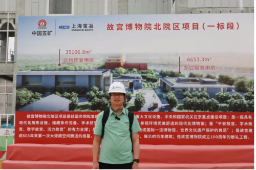 亿固金钢胶凭品质敲开故宫北院大门 佛山“隐形冠军”助力国家文化新地标