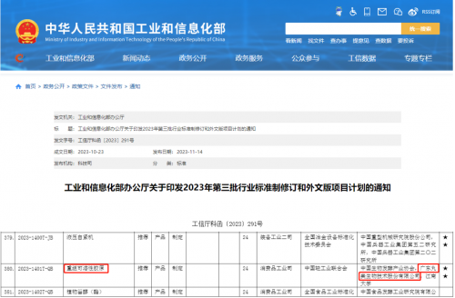 聚焦重组胶原蛋白，丸美生物“双百”团队与七位一体体系共筑科研壁垒