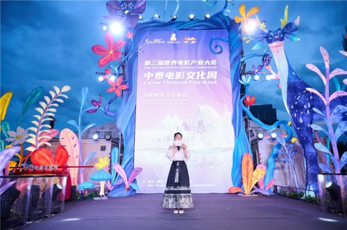 光影为桥，山水为媒：澳涞山庄助力中泰电影文化周书写文明互鉴新篇
