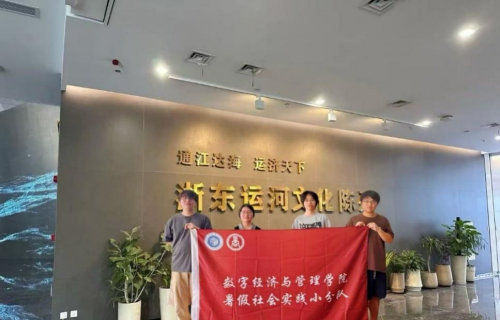 “探寻运河文脉，解码非遗新篇”——数韵江