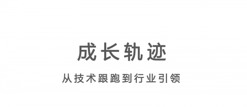 奋斗没有终点！远大铝业再登ENR榜单