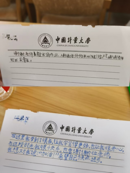 	十四日盛夏，我们在望道故里播种星光(图9)