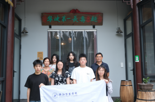 百年古树藏寿决，一砖一瓦皆养生——浙江万里学院“长寿有方”调研团探访河洪村长寿文化