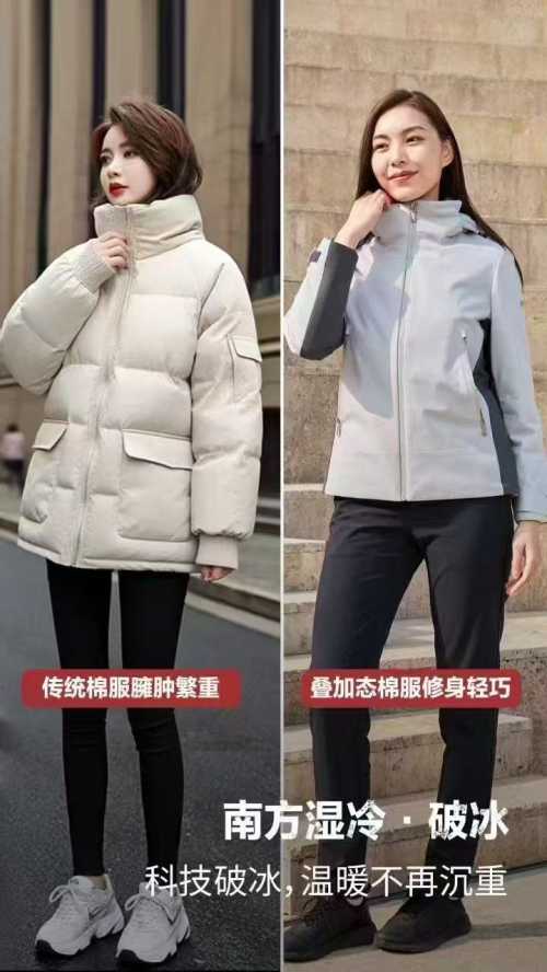 保暖材料厂家推荐“叠加态材料” 专注于航天服、太空服、棉服、防寒服保暖