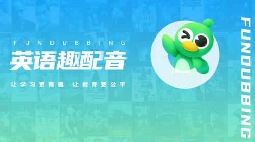 英语口语APP哪个好？深度对比5款口碑工具，0元也能练地道发音！
