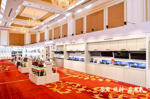 澳柯玛2026厨电新品发布，引领智慧厨房净烟全新体验