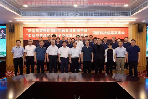 全网热议格力硬核黑科技，两项核心技术再获国际领先鉴定！