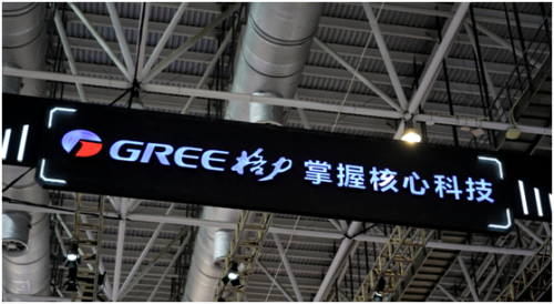 全网热议格力硬核黑科技，两项核心技术再获国际领先鉴定！