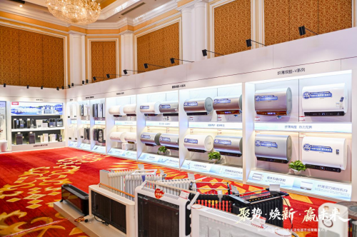破解沐浴难题新科技，澳柯玛生活电器新品首发