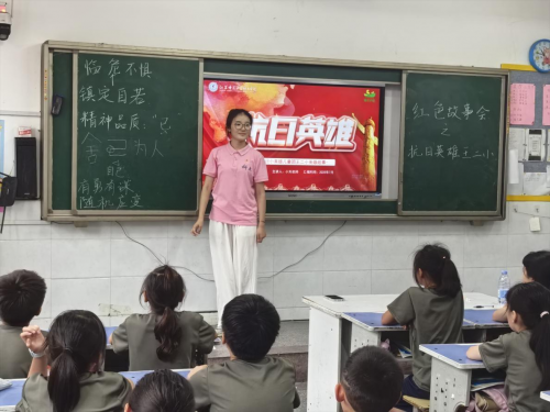青禾萤辉映童心，五育并举润乡野 ——江苏师范大学科文学院学子
