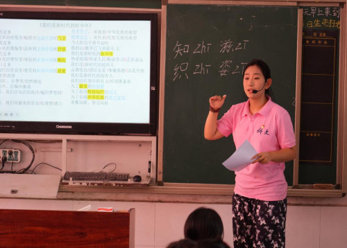 青禾萤辉映童心，五育并举润乡野 ——江苏师范大学科文学院学子赴皖开展支教帮扶活动(图2)
