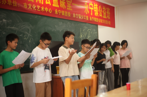 广外青年学子助力瑶寨 童心共绘文化传承新图景