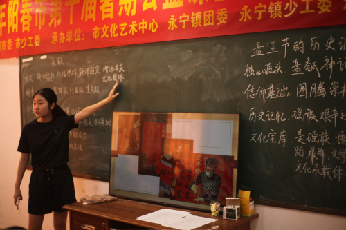 广外青年学子助力瑶寨 童心共绘文化传承新图景