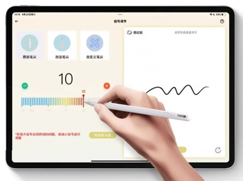 电容笔哪个品牌好?2025年10款苹果最建议用的平替笔推荐!
