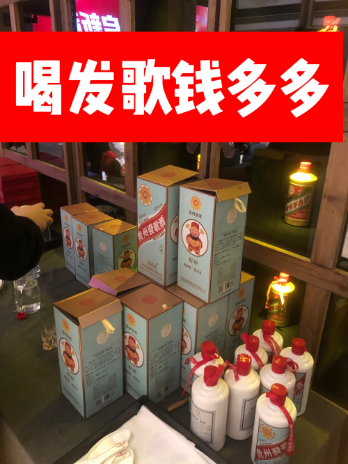 茂青聚能·成就精英|發歌酱酒祝贺广州茂青会2024年会成功举办