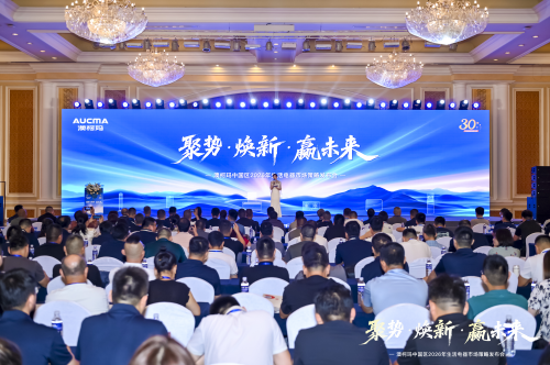 聚势·焕新·赢未来，澳柯玛以技术创新破解厨居核心痛点
